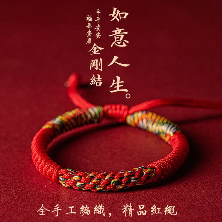 Tibetan Auspicious Knot Red String Bracelet - Brings Good Luck and Protection